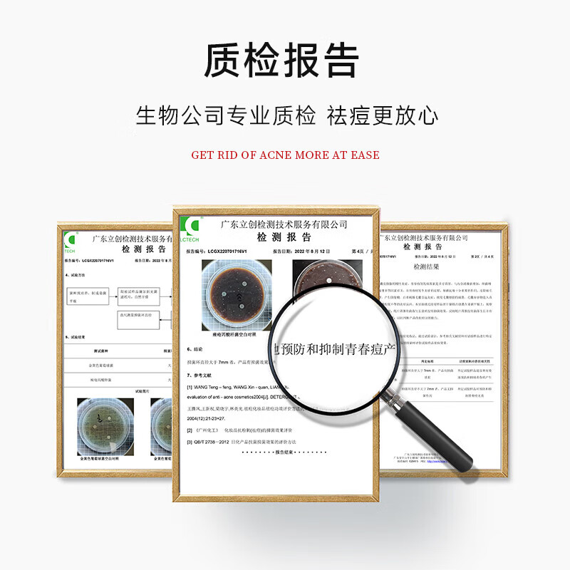 克威爾