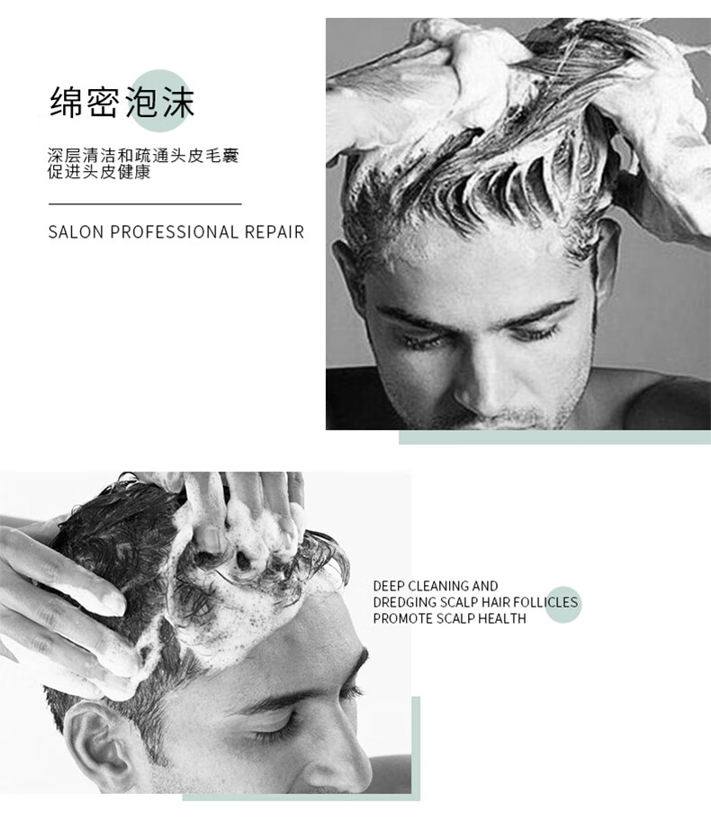 洗沐套裝