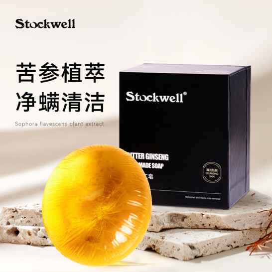 苦參除螨皂