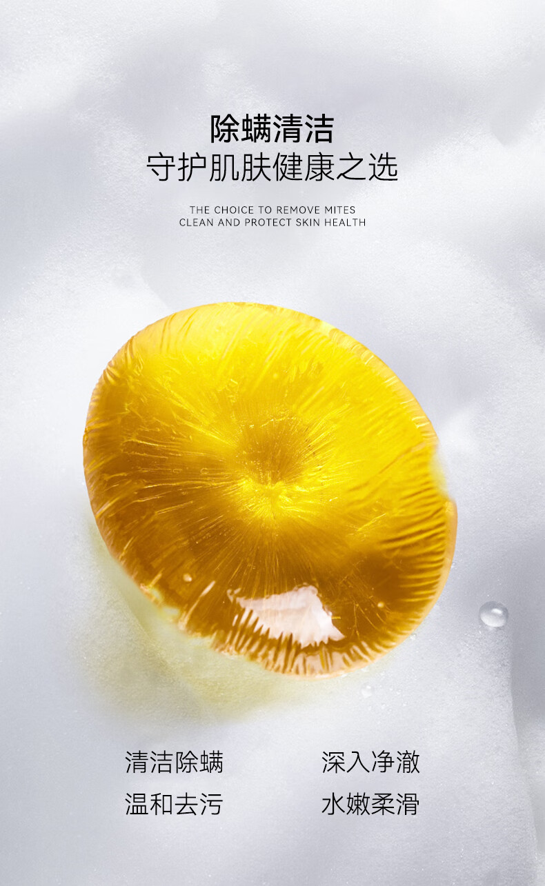 stockwell苦參皂