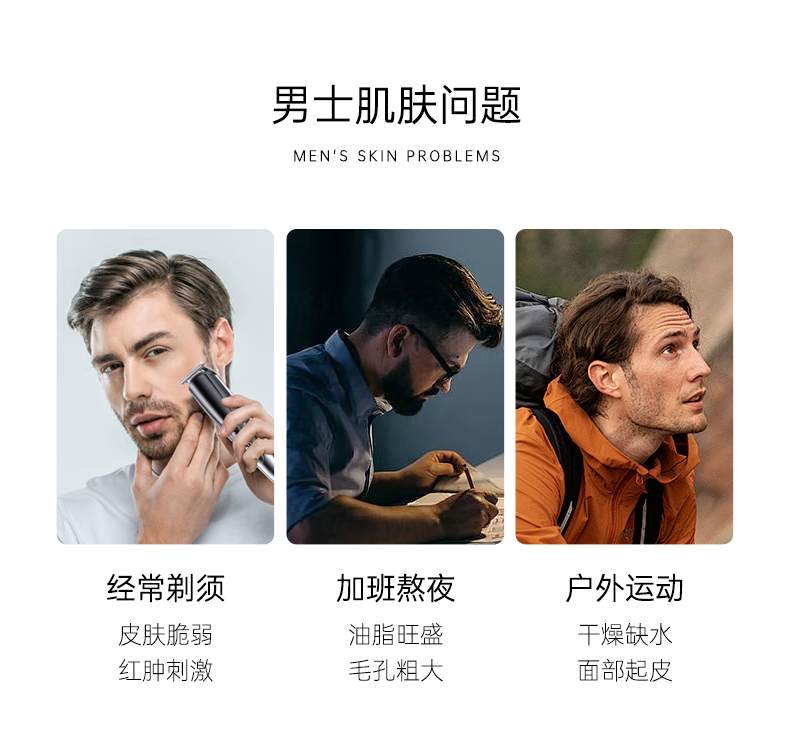 克威爾爽膚水