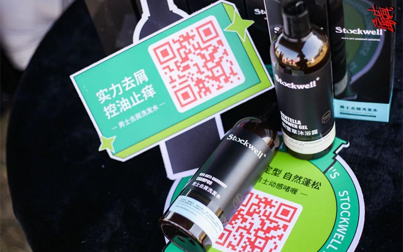 Stockwell克威爾發(fā)布環(huán)保系列洗護(hù)產(chǎn)品，綠色生活從點(diǎn)滴開(kāi)始！