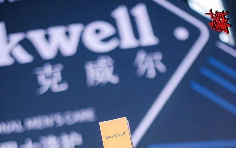 Stockwell推出男士洗護(hù)禮盒，一站式洗護(hù)，送禮自用兩相宜